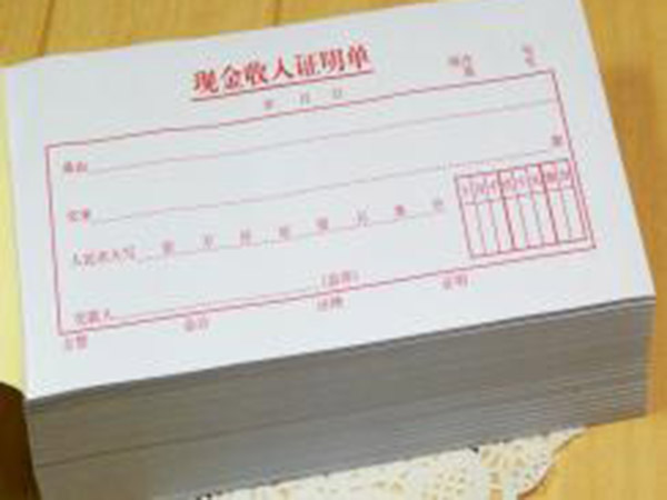 單據、票本